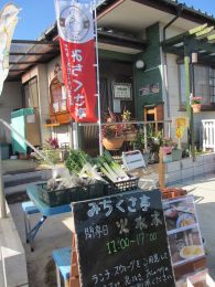 野菜売りから発信したケアラーズカフェ　みちくさ亭